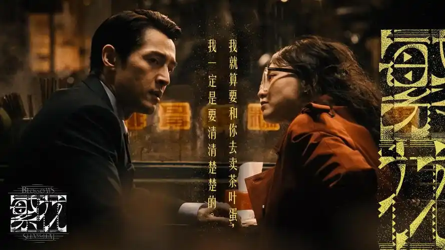 月见影评追剧夜市摊位灯串主视觉