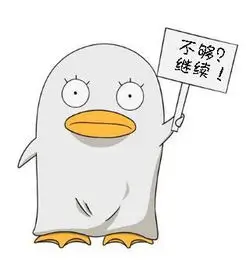 动漫影迷头像
